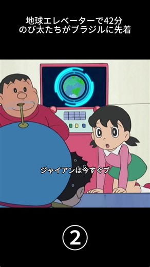 ドラえもん映画の解説ガイド｜名場面と見どころ解説