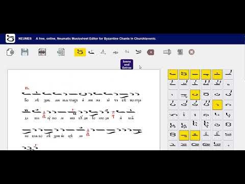 Neumes App Tutorial Video Pt.1: Basics of writing notes and text