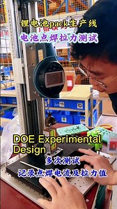 Fully automated battery Pack production line in action! #powertools #battery #ebike #batterypack