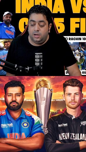 29K views · 1.2K reactions | IND VS NZ FINAL MATCH | Ab Crinico Mini | Facebook