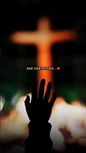 Nee Chethitho Nanupatuko lyrics ❤️#jesuschrist #jayprakashpal #jessypaul #jesussongs #christianmusic