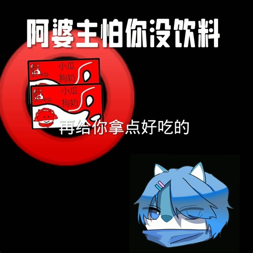 陌生人，请不要滑走。我想涨粉，不用关注 ，一个...一个赞就可以