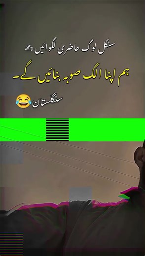 Fun Attendance Tactics for Singles