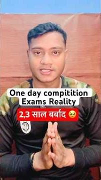 one day compition exams #ssc #delhipolice #statepcs #sscgd #chsl #cgl