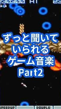 Game Music You Can Listen to Forever Part 2