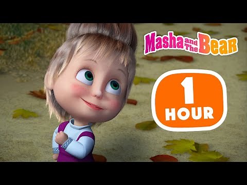 Masha and the Bear 2022 🐻👱‍♀️ All eyes on Masha 🤩✨ 1 hour ⏰ Сartoon collection 🎬