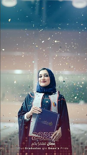 #حفل #تخريج UTAS Salalah 🇴🇲🎓 #اكسبلور #ترند #يوتاس #سلطنة_عمان #جامعة_التقنية_والعلوم_التطبيقية