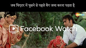 1.9M views · 10K reactions | Hand-picked Best Funny Memes from Tango Charlie | Bollywood Memes | #Shemaroo | Shemaroo Comedy | Facebook