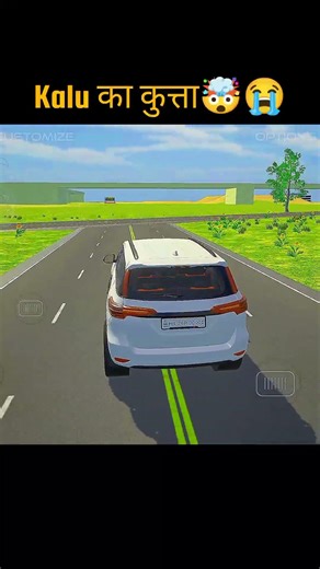 कालू का कुत्ता🤯😭 | #shorts #viral #trending #gaming #indianvehiclessimulator3d