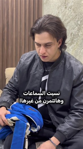 Overcoming Betrayal: A Call to Get Up