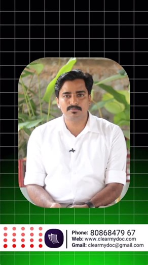 CLEAR MY DOC on Instagram: "SSLC സർട്ടിഫിക്കറ്റിൽ എങ്ങനെ പേര് മാറ്റാം ?"