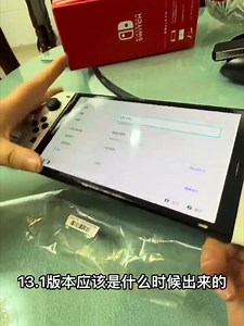 任天堂switch日版开机过程，新手开机注意事项..