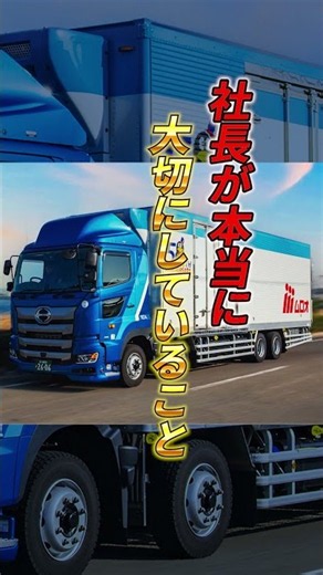 物流会社はなぜ成長し続けるのか？社長が明かす成功の秘密【ムロオ】