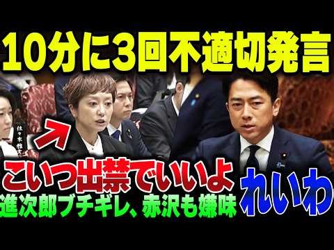 Reiwa's Fumiyo Okuda is facing a major backlash for calling the Self-Defense Forces' weapons "too...