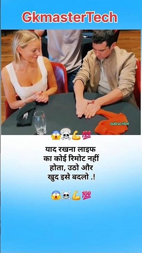 याद रखना लाइफ का कोई रिमोट नहीं होता😱best motivational video#motivation #shortsfeed #facts #shorts