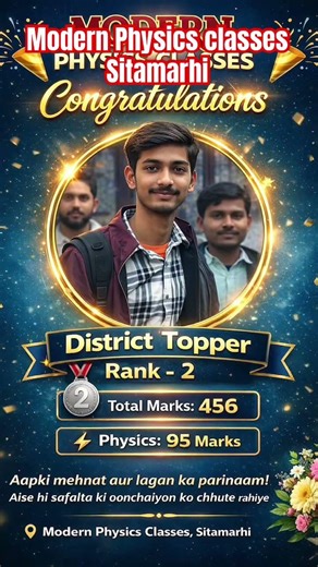 District topper 2025-26 #biharboardresult2026 #modern_physics_classes #viral #reel