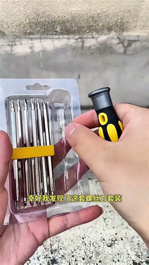 我们只传信息！现有工具，不怕异性螺丝啦 #五金工具 #日用百货 #测评成功 #tools