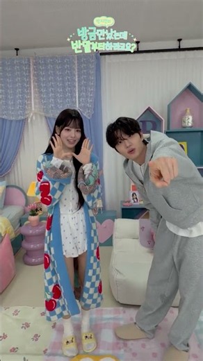 Jjaebbangz My House🏠 Challenge #BangBanmal