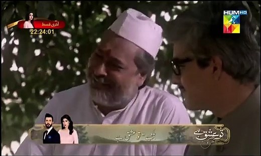 Aangan HD | Episode 07 | Best Pakistani Drama | Sajal Ali | Ahad Raza Mir