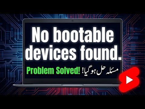 Fixed! No Bootable Devices Found | Dell, HP, Acer Laptop Error Solved 100% (Part 4) ICS