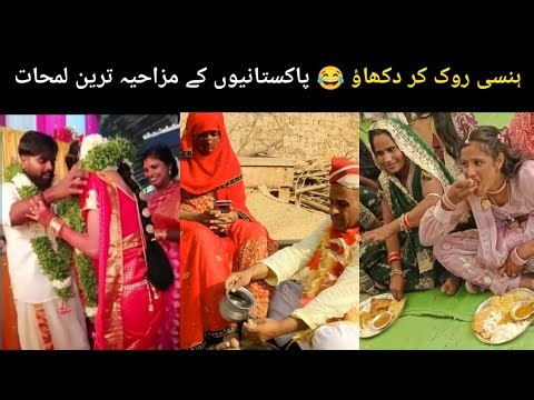 Most Funny Moments Of Pakistani People 😂😂:-Part21| Most Funny Moments.