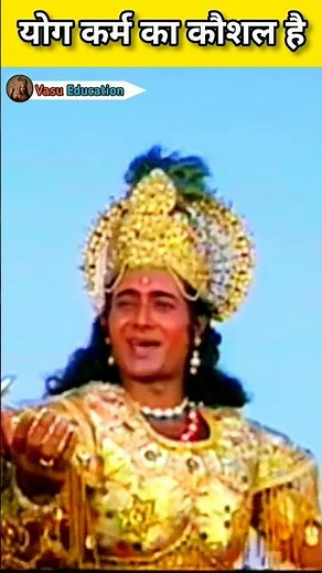 geeta updesh | (Day 1/28) gita updesh by krishna in hindi | gita ke updesh in hindi | #geeta #shorts