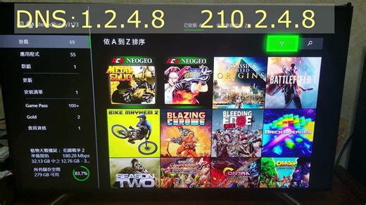 XBOXONEX改dns移动200m宽带下载速度测试