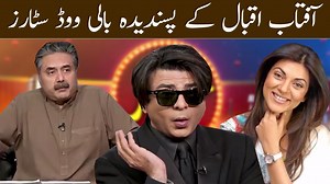 7.5M views · 108K reactions | Aftab Iqbal Kay Pasandeeda Bollywood Stars | Aftab Iqbal | Facebook