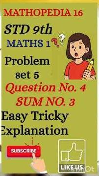 Class 9 Maths 😱 Problem Set 5 | Q4 Sum 3 | This Fraction Question is INSANE 🔥 | Easy Method
