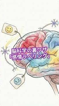 【裏技】ゲーム中にキレてエイムがガバガバになる癖を「たった一言」で直す方法 #shorts