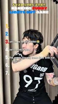 ranking funny lights out game 😂 #funny #ranking