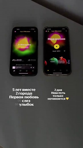 Столько впереди ещё нас ждёт классного! 🌊