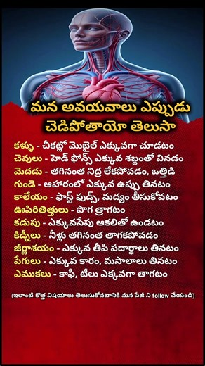 Signs Your Body Shows When You Are Lacking Essential Vitamins | Health Awareness