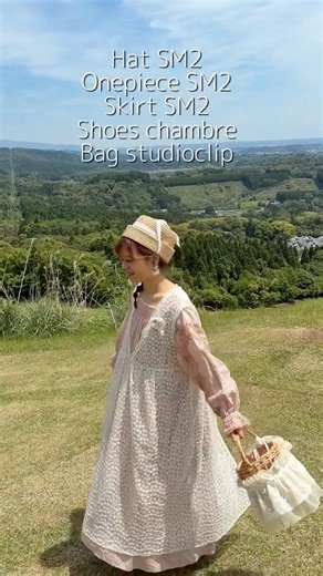 【SM2コーデ】お気に入りワンピでお出かけコーデ♡ #fashion #ファッション #ootd