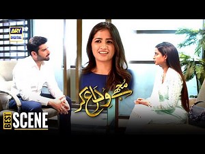 Mujhay Vida Kar Episode | BEST SCENE | Saboor Ali | Haris Waheed |