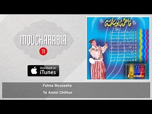 Fatma Bousseha - Ya Ammi Chifour