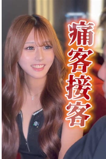 名古屋の夜、飲み会と観覧車の計画