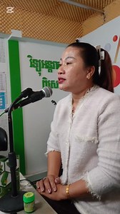 54K views · 2.5K reactions | ស្រីប៊ូមឆ្លើយមក | ABC Cambodia | Facebook