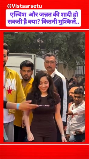 Will Jannat Zubair & Elvish Yadav Get Married? Fans Curious About Their Bond