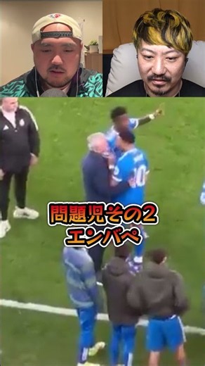 Mourinho Reaches Out to Vinícius and Mbappé Before Even Taking the Real Madrid Job