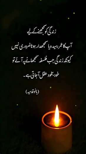 #reel #viralfb # | Baby Quasar