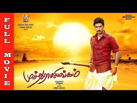 Muthuramalingam Movie HD | Gautham Karthik, Priya Anand, Napoleon | Raj Movies