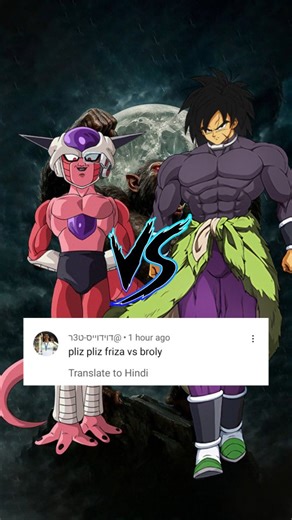 Dragonharry Studio | Frieza vs Broly Comparison Video | Instagram