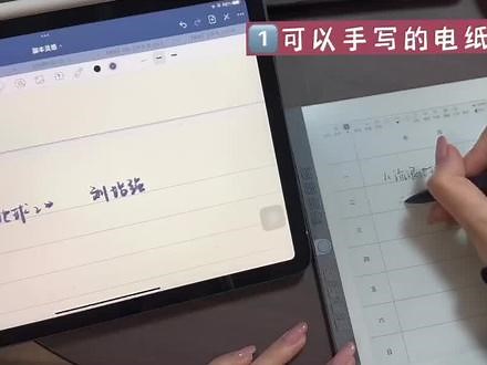 电脑记事？太麻烦啦~随身带本？也太麻烦了~那来试试汉王手写电纸书，轻薄专注手写，助力高效办公！