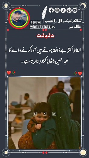 24K views · 813 reactions | Humanity is a journey of Love ...