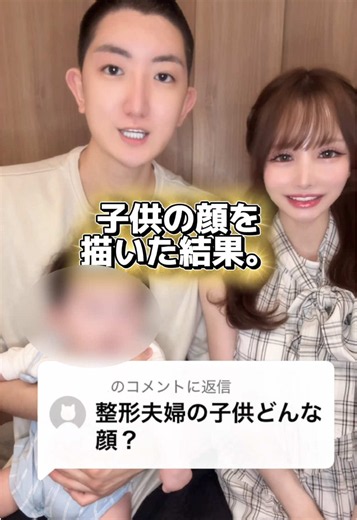 子供の顔を夫婦で描いてみたら？似顔絵チャレンジ