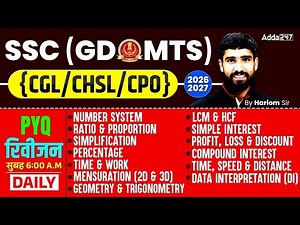 SSC Maths PYQ Revision #17 | SSC GD, MTS, CGL, CHSL, CPO Maths Class 2026 | By Hariom Sir