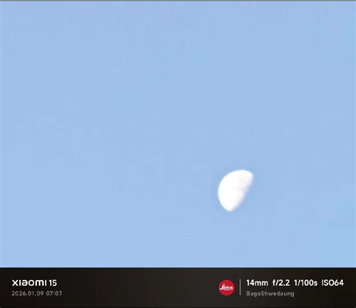 Xiaomi 15 Camera Testing: Live Photos of the Moon