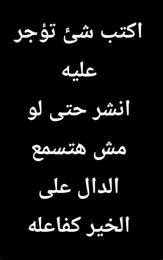 #القرآن_الكريم