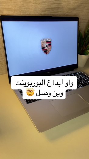ابداع واحتراف البوربوينت 🤯#بوربوينت_للطالبات #برزنتيشن_جامعة #نخبة_البوربوينت #بوربوينت_احترافي #عرض_تقديمي #powerpoint #powerpointtutorial #f